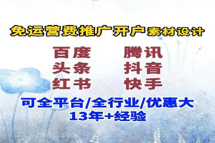 精准信息流投放策略：行业领先企业的成功经验