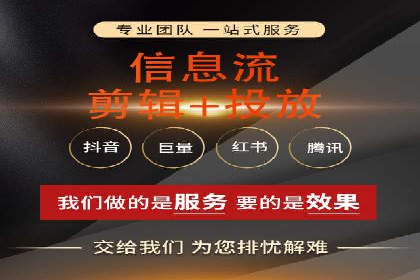 信息流运营品牌传播案例分析